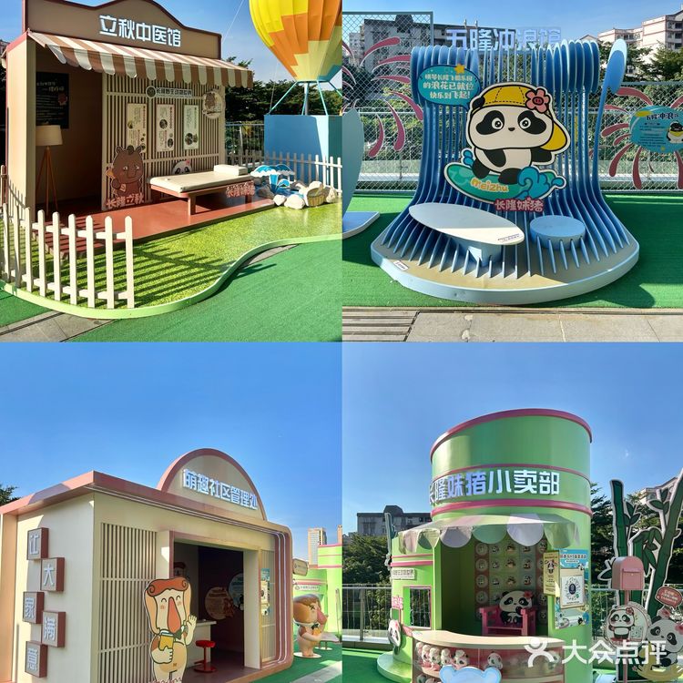 广州好利来×光与夜之恋主题店!真的美哭