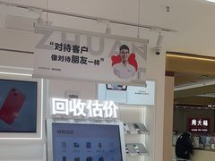 -转转二手回收(创业天虹店)
