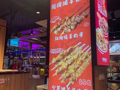 -唐力九头鸟烧烤·罗田吊锅(西云楼店)