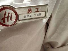 -海底捞火锅(吾悦广场店)