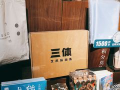 -方所(华润万象城店)