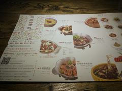 菜单-川府老妈(天津国贸购物中心店)