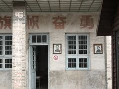 -枫泾古镇-人民公社旧址