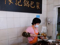 -陈记锅巴菜(五大道店)