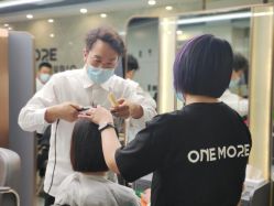 点击看大图 -ONE MORE变画