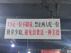 -香里香自助快餐(全安广场店)