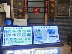 -仁信双皮奶(广州南站店)