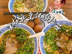 -陇兴楼兰州拉面(西安咸阳国际机场店)