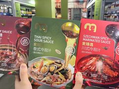 -麦德龙(芝罘店)