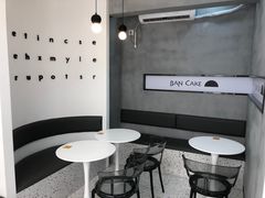 -BanCake·法式千层·拿破仑專門店