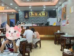 大堂-仁信老铺(华盖路店)