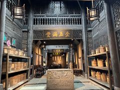 -洪江古商城
