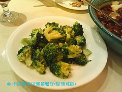 上汤西兰花-小巴辣子川湘菜餐厅(星游城店)