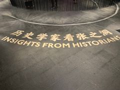 -张之洞与武汉博物馆