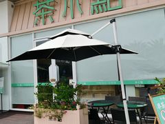 门面-茶小点(丽悦新天店)