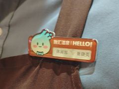 -融汇温泉