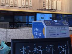 -朱洪元苏式面馆(绿宝广场店)