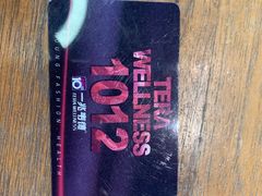 -一兆韦德健身(慧芝湖店)