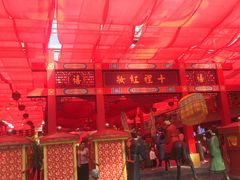 -兰陵国家农业公园