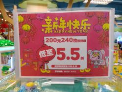 -莫莉幻想儿童乐园(武汉保利广场店)