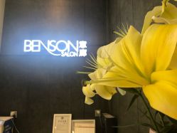 -意廊 Hair Salon