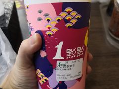 -1点点(二七万达店)