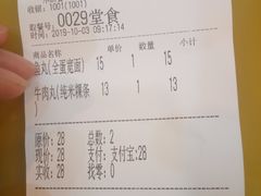 -味然香(起义路店)