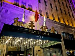 -上海和平饭店 Fairmont Peace Hotel