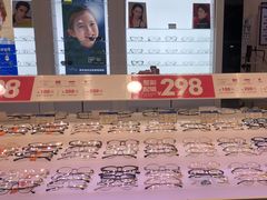 -利明眼镜(顺河路店)