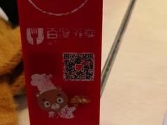-琴岛顺天馄饨(漳州二路店)