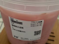 -古茗(南坪万达步行街店)