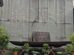 -章太炎故居