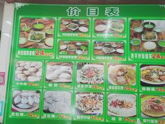 -海陆丰明凤擂茶