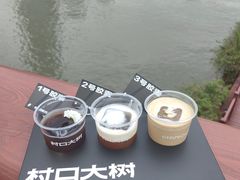 -村口大树(长乐路店)