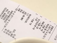 账单-振鼎鸡(福州路店)