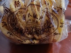 -国际饭店·帆声西饼屋(黄河路店)