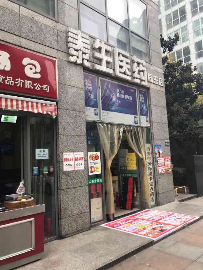 服务很好,有需要都会及时帮你处理