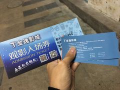 -金逸影城(明发店)