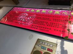 -重庆烧鸡公火锅(簋街店)