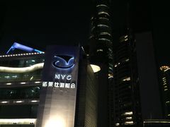 -公平路渡口(轮渡站)