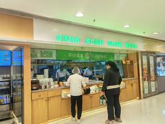 -甲乙饼·手工牛肉饼(东方广场店)