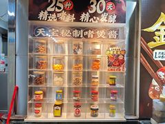 -天宝食坊·啫啫煲大排档(西华路店)