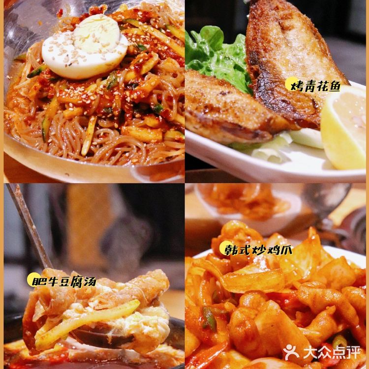 厦门冬季美食|今年不出国也能get韩剧同款美味