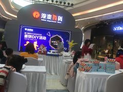 -银泰百货(厦门国贸中心店)