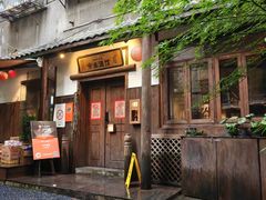 -兮禾酒馆(护国路店)