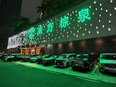 -东方棕泉·洗浴·按摩·美食国际水疗会所(福田店)
