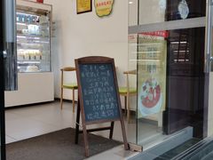 -静安面包房(万航渡路店)