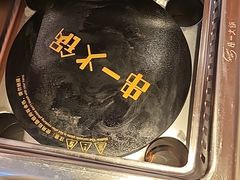 -串一火锅(赛格国际购物中心店)