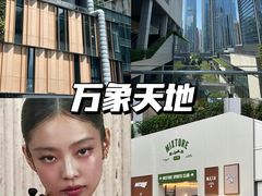 -深圳湾万象城