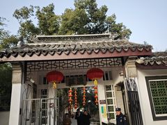 -无锡蠡湖国家湿地公园-蠡园